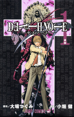 Death Note Font